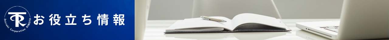 ���𗧂����NEW