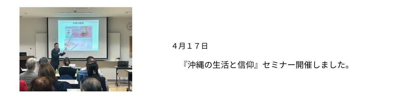 ����̐����ƐM��