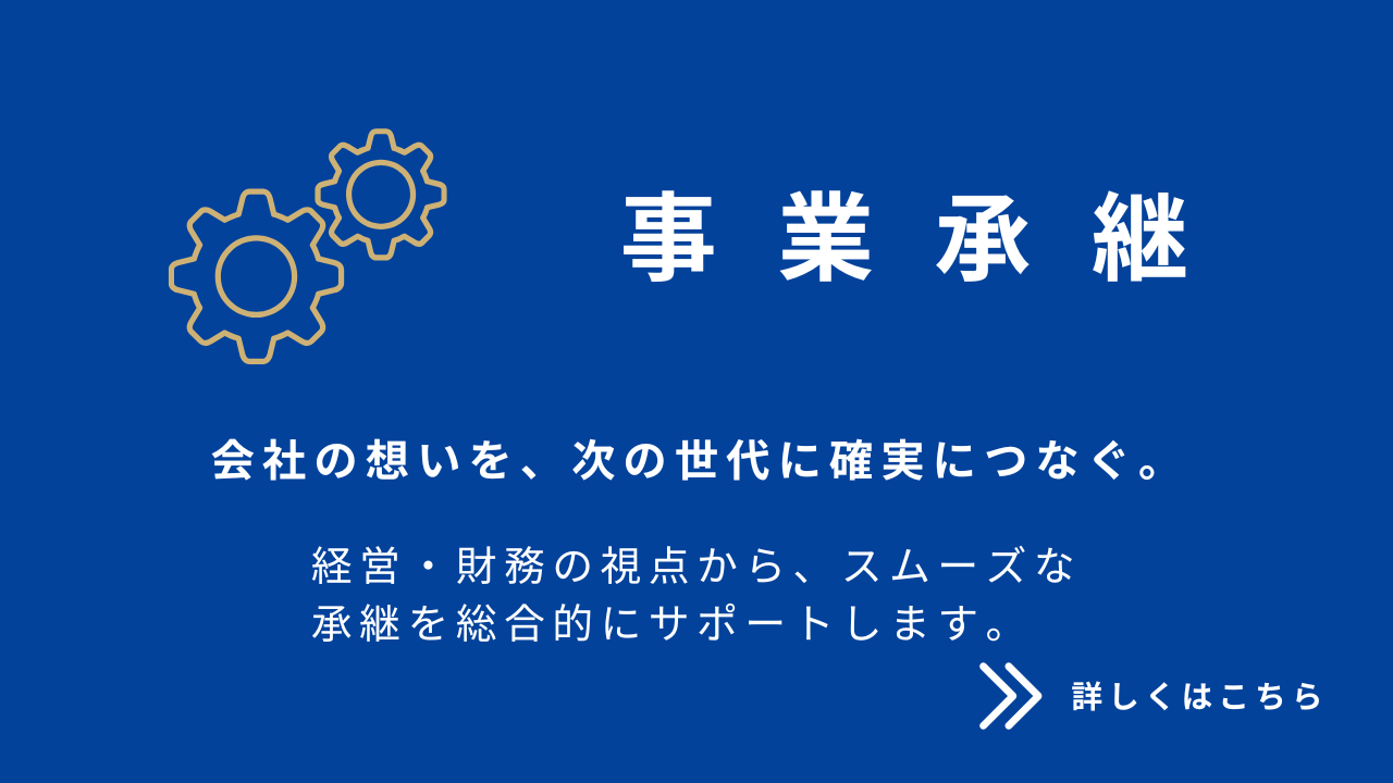 ���Ə��p�J�[�h