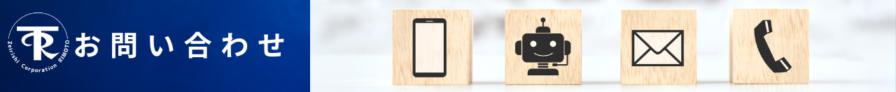 ���₢���킹NEW