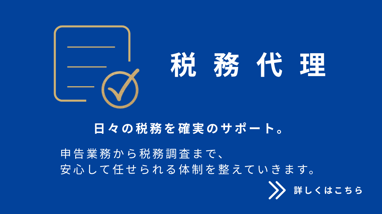 �Ŗ��㗝�J�[�h